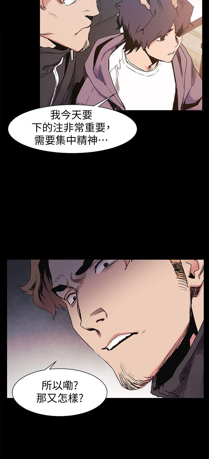 冲突[抖漫]韩漫全集-衝突-第31話-藝娜開始行動无删减无遮挡章节图片 