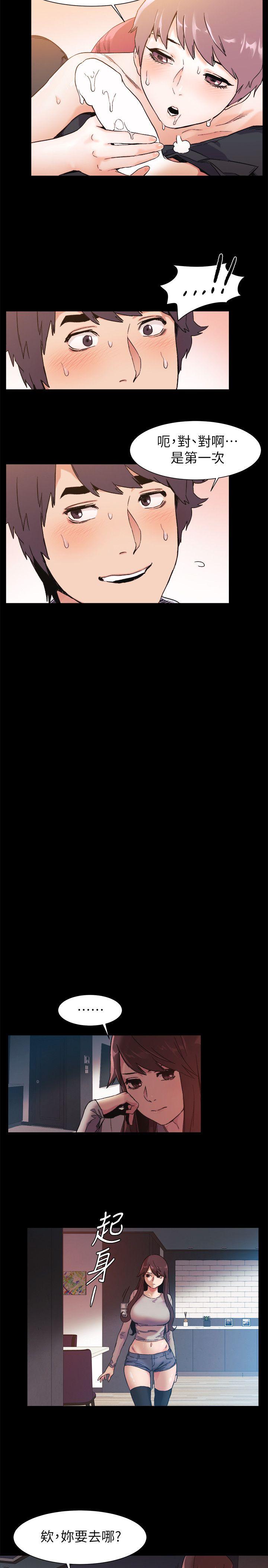冲突[抖漫]韩漫全集-衝突-第34話-真的可以脫下來嗎无删减无遮挡章节图片 