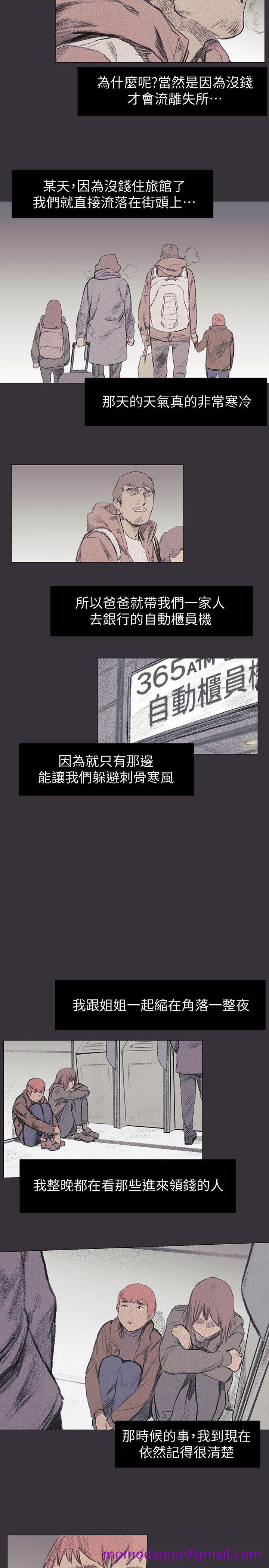 冲突[抖漫]韩漫全集-衝突-第37話-首次打開心房的建哲无删减无遮挡章节图片 