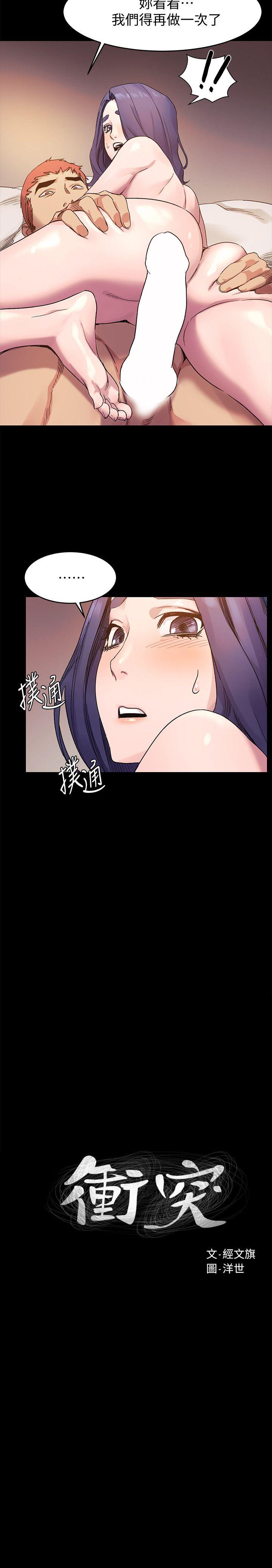 冲突[抖漫]韩漫全集-衝突-第38話-建哲說的話才算數无删减无遮挡章节图片 