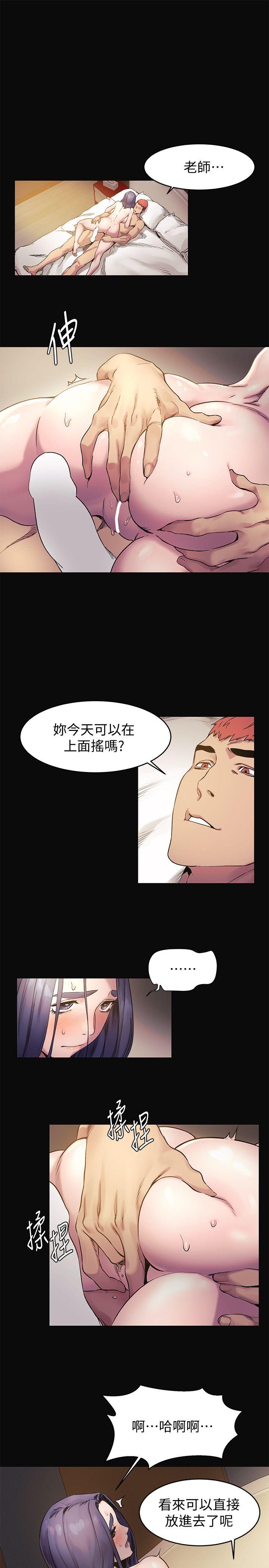 冲突[抖漫]韩漫全集-衝突-第38話-建哲說的話才算數无删减无遮挡章节图片 