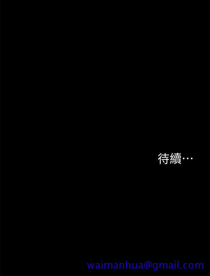 冲突[抖漫]韩漫全集-衝突-第40話-俐娜第一次接客无删减无遮挡章节图片 