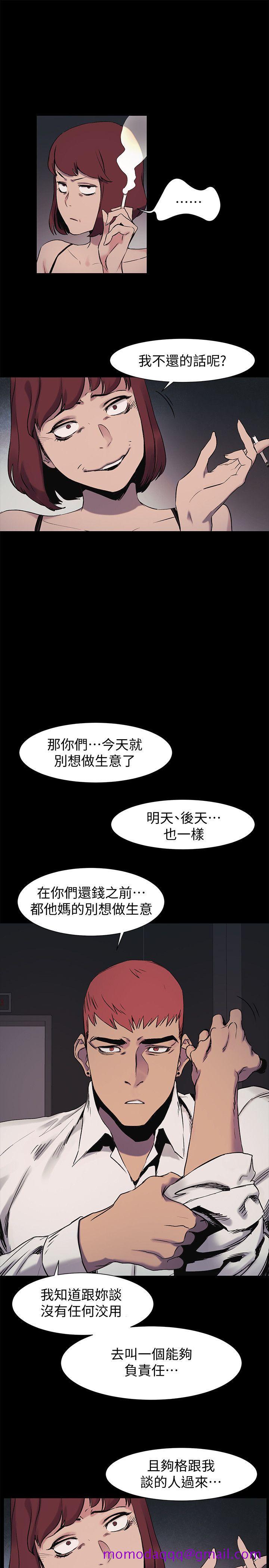 冲突[抖漫]韩漫全集-衝突-第41話-他X的!給我把錢吐出來!无删减无遮挡章节图片 