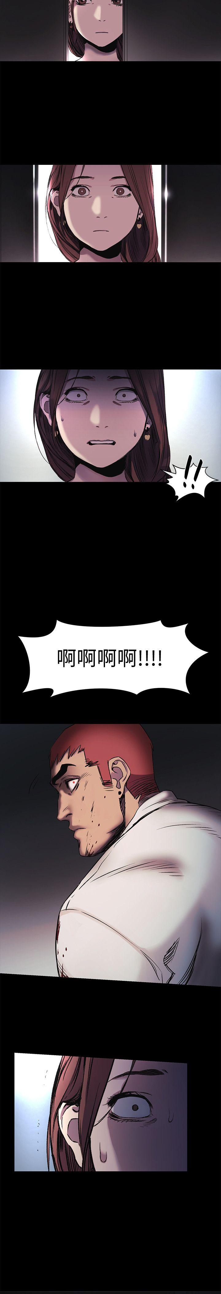 冲突[抖漫]韩漫全集-衝突-第41話-他X的!給我把錢吐出來!无删减无遮挡章节图片 