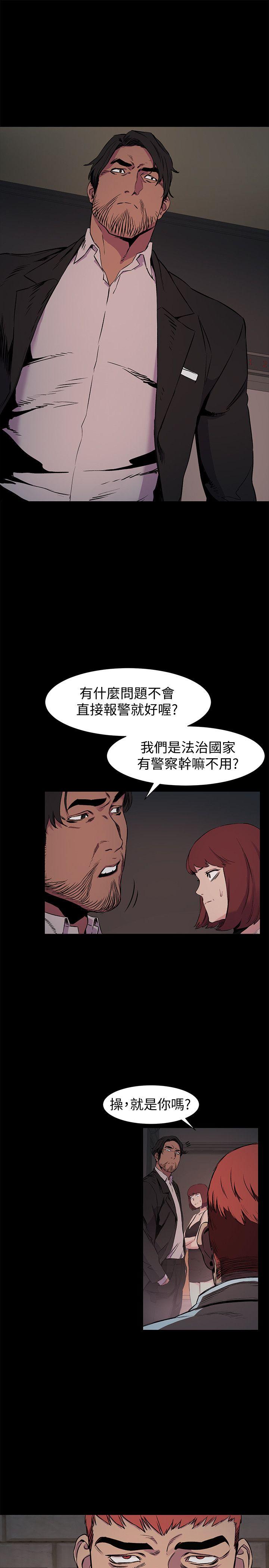 冲突[抖漫]韩漫全集-衝突-第41話-他X的!給我把錢吐出來!无删减无遮挡章节图片 