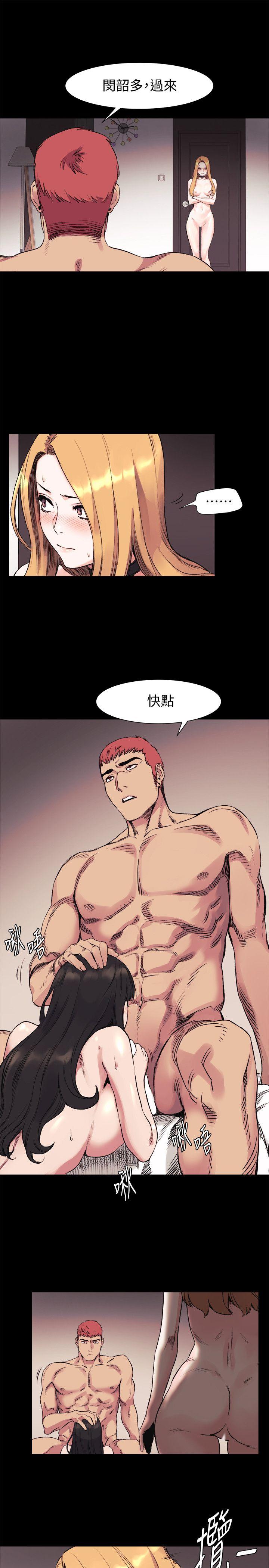 冲突[抖漫]韩漫全集-衝突-第43話-叫藝娜一起進來无删减无遮挡章节图片 
