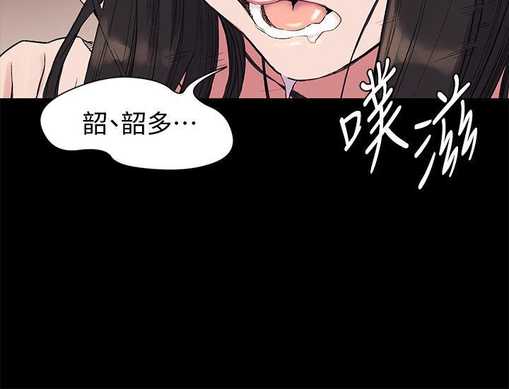 冲突[抖漫]韩漫全集-衝突-第44話-藝娜的高超巧技无删减无遮挡章节图片 