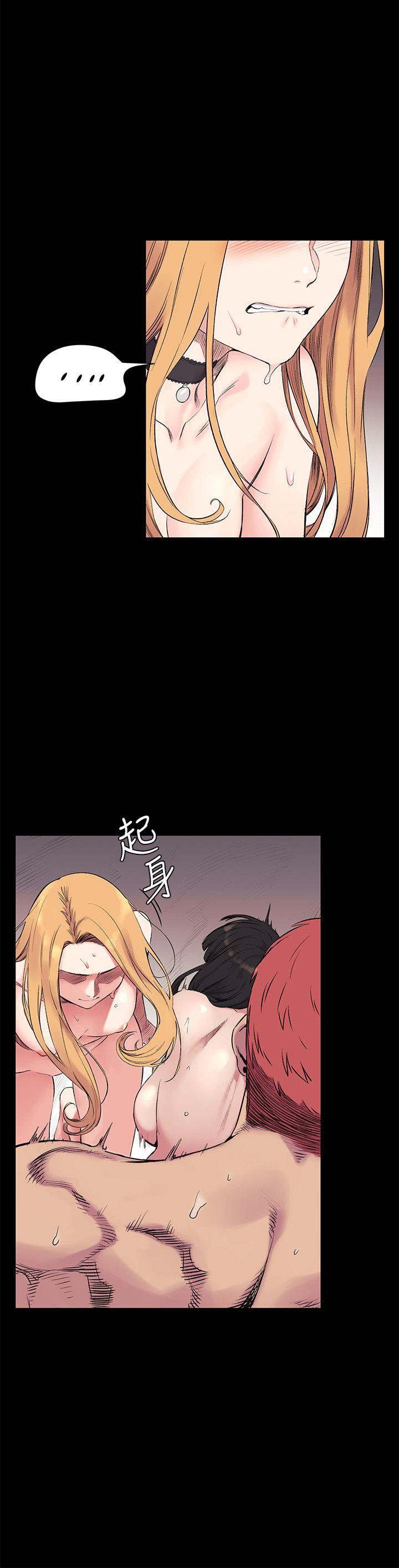 冲突[抖漫]韩漫全集-衝突-第44話-藝娜的高超巧技无删减无遮挡章节图片 