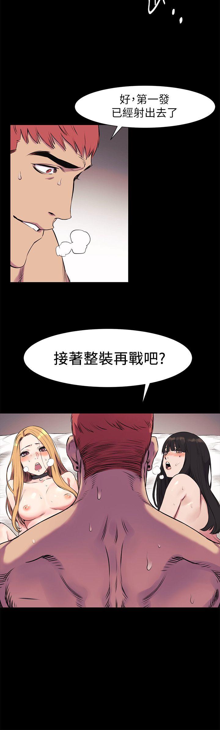 冲突[抖漫]韩漫全集-衝突-第44話-藝娜的高超巧技无删减无遮挡章节图片 