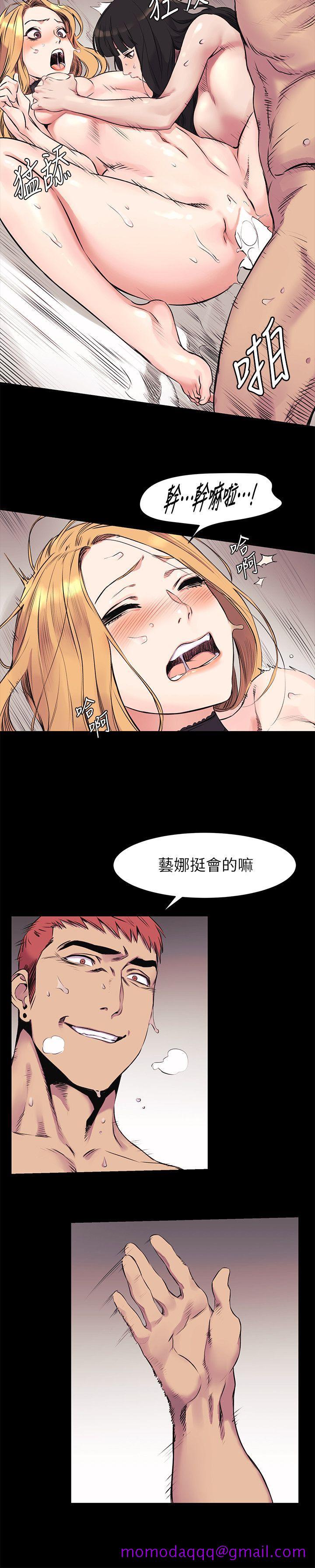 冲突[抖漫]韩漫全集-衝突-第44話-藝娜的高超巧技无删减无遮挡章节图片 