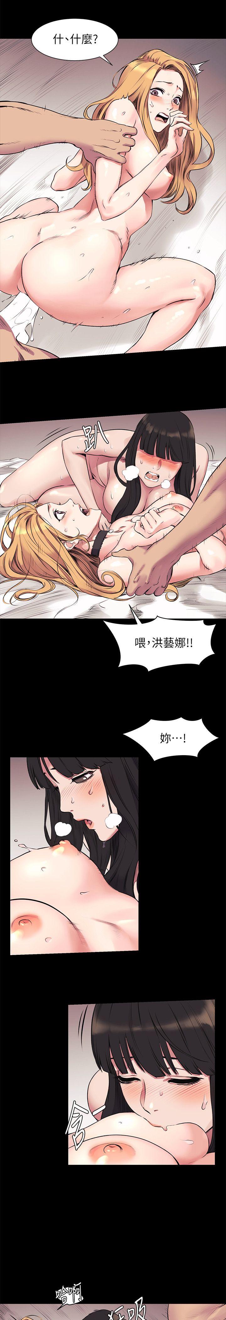 冲突[抖漫]韩漫全集-衝突-第44話-藝娜的高超巧技无删减无遮挡章节图片 