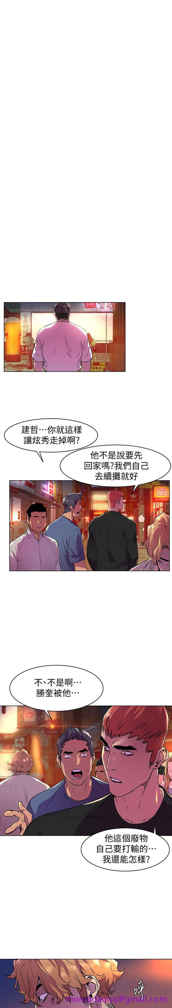 冲突[抖漫]韩漫全集-衝突-第54話-證明力量的方法无删减无遮挡章节图片 