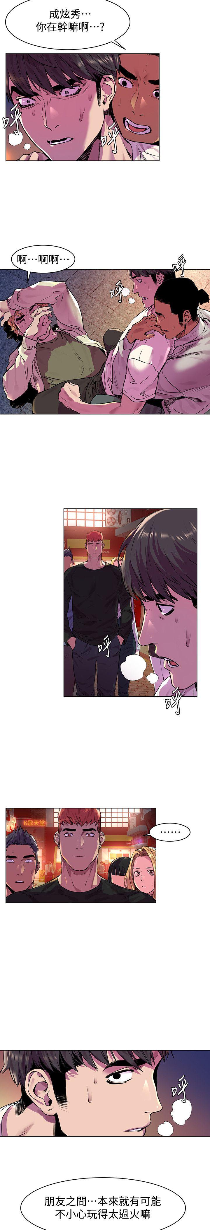 冲突[抖漫]韩漫全集-衝突-第54話-證明力量的方法无删减无遮挡章节图片 