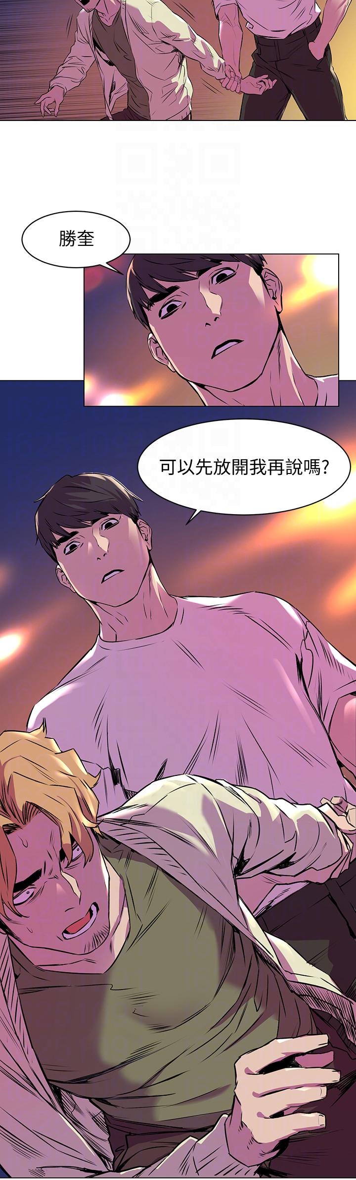 冲突[抖漫]韩漫全集-衝突-第54話-證明力量的方法无删减无遮挡章节图片 