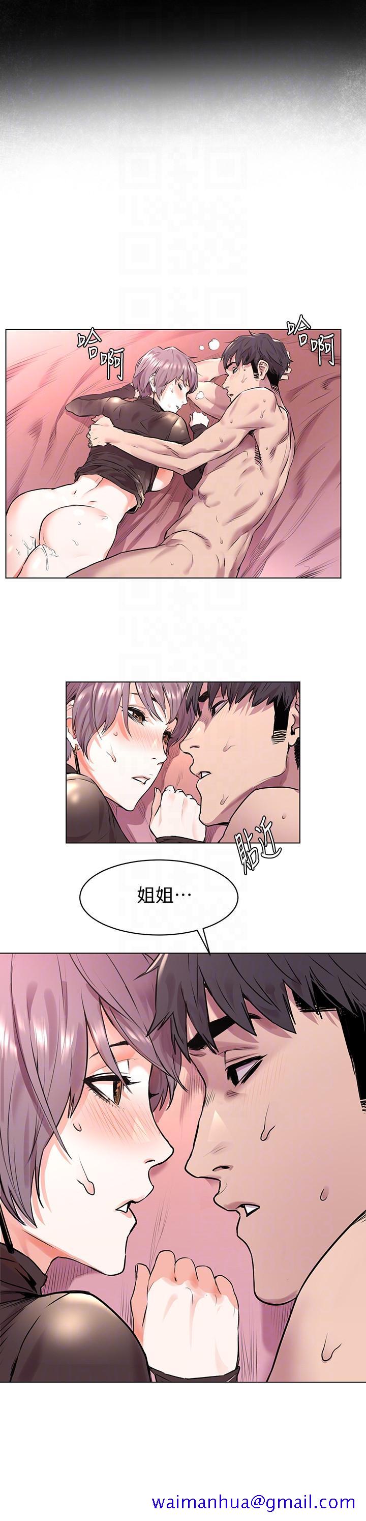冲突[抖漫]韩漫全集-衝突-第55話-姐姐，我可以親妳嗎无删减无遮挡章节图片 