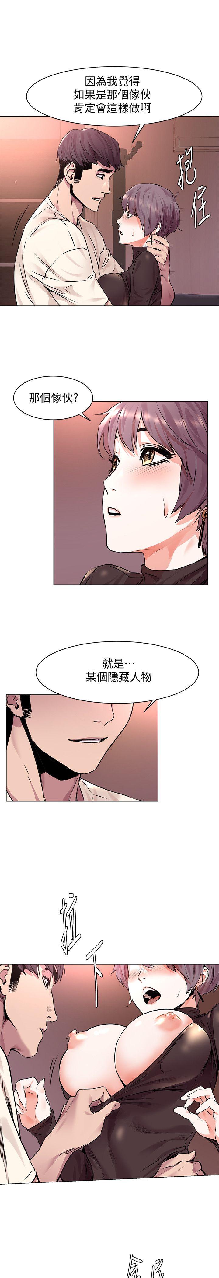 冲突[抖漫]韩漫全集-衝突-第55話-姐姐，我可以親妳嗎无删减无遮挡章节图片 