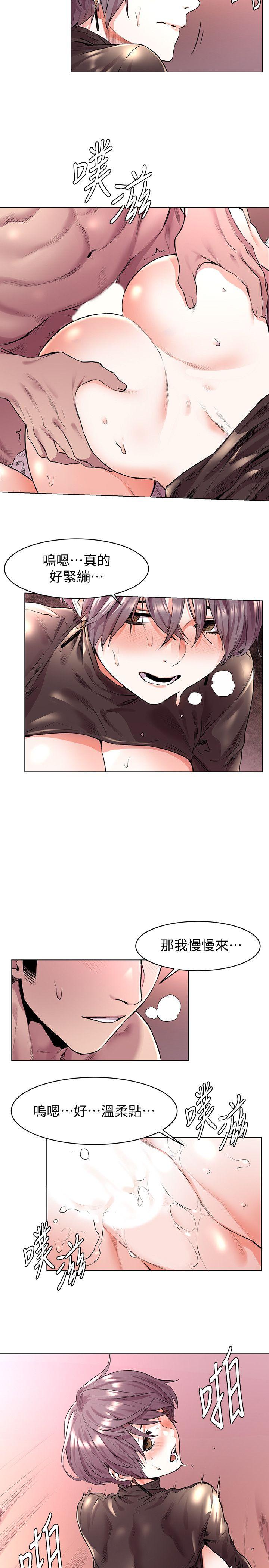 冲突[抖漫]韩漫全集-衝突-第55話-姐姐，我可以親妳嗎无删减无遮挡章节图片 
