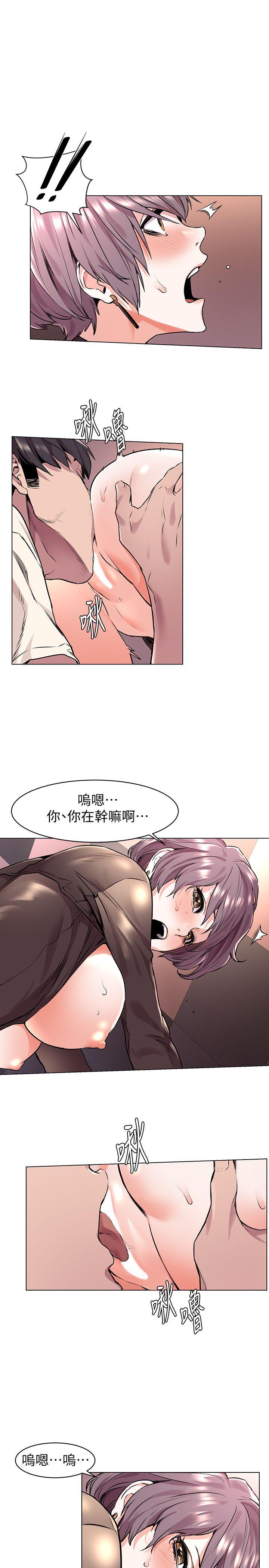 冲突[抖漫]韩漫全集-衝突-第55話-姐姐，我可以親妳嗎无删减无遮挡章节图片 