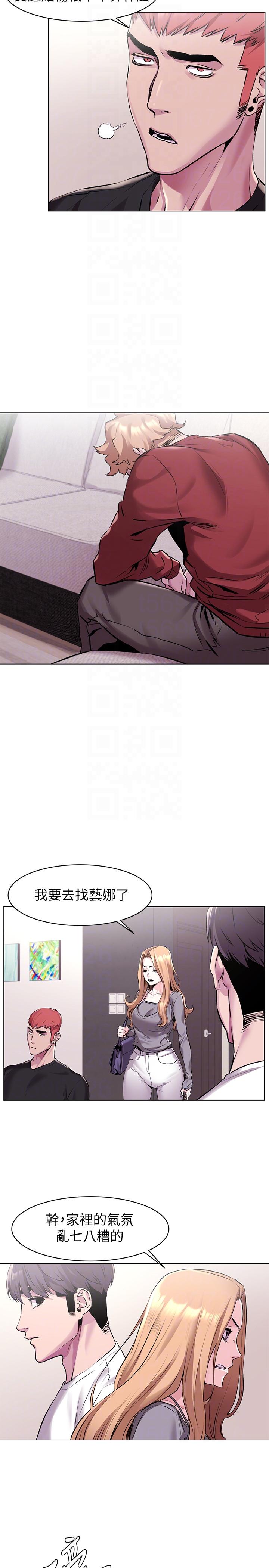 冲突[抖漫]韩漫全集-衝突-第58話-動手不動口无删减无遮挡章节图片 