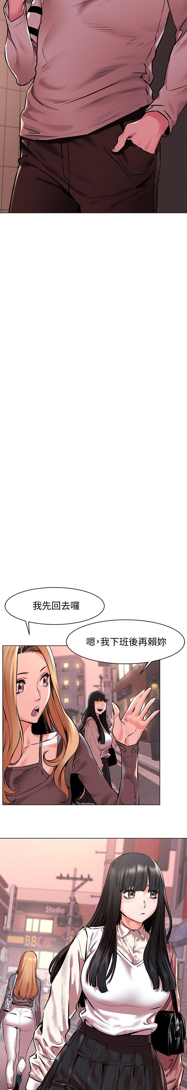 冲突[抖漫]韩漫全集-衝突-第58話-動手不動口无删减无遮挡章节图片 