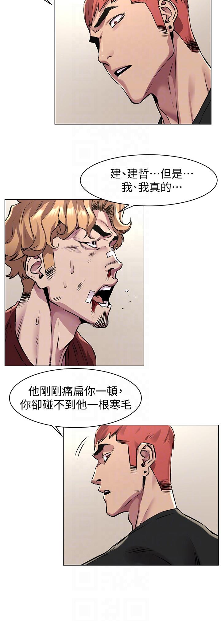 冲突[抖漫]韩漫全集-衝突-第58話-動手不動口无删减无遮挡章节图片 