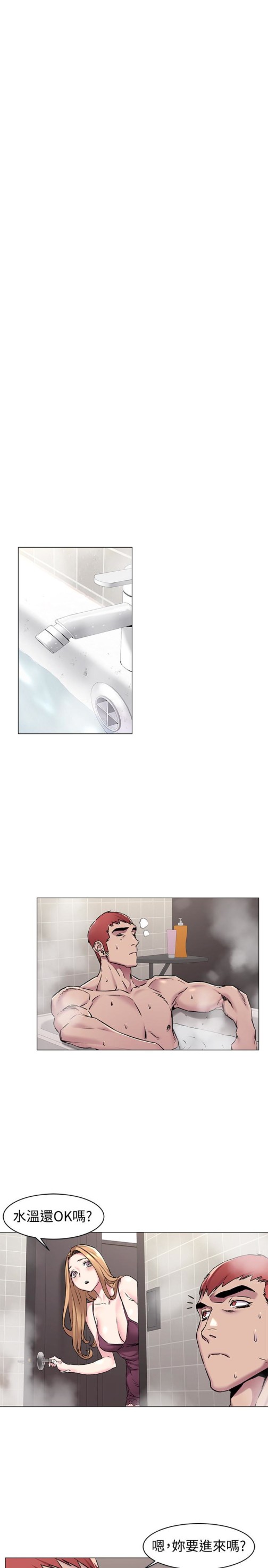 冲突[抖漫]韩漫全集-衝突-第64話-和韶多待在小小的浴缸裡无删减无遮挡章节图片 