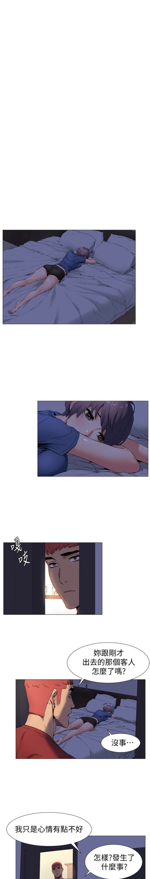 冲突[抖漫]韩漫全集-衝突-第74話-閔韶多很快就會臣服於我无删减无遮挡章节图片 