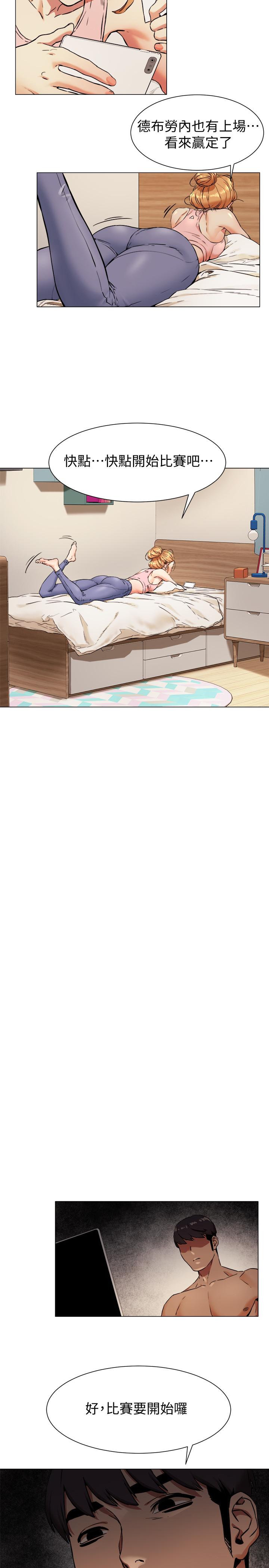 冲突[抖漫]韩漫全集-衝突-第80話-靠身體獲得的彩券无删减无遮挡章节图片 