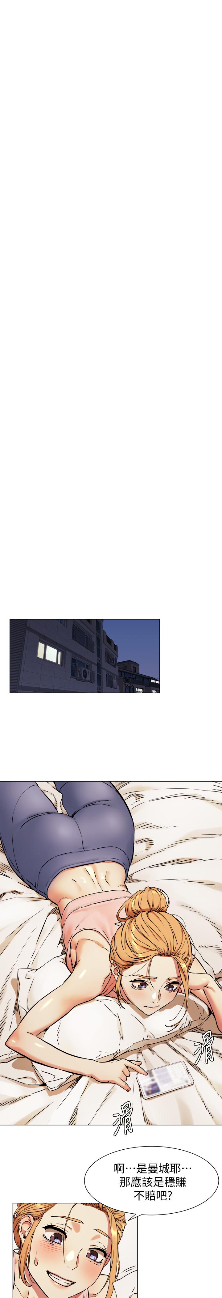冲突[抖漫]韩漫全集-衝突-第80話-靠身體獲得的彩券无删减无遮挡章节图片 