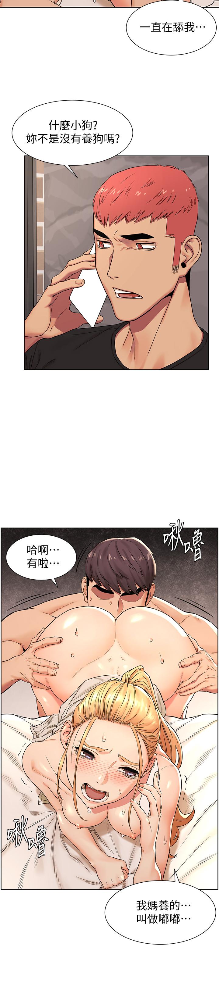 冲突[抖漫]韩漫全集-衝突-第88話-韶多，換你主動了无删减无遮挡章节图片 