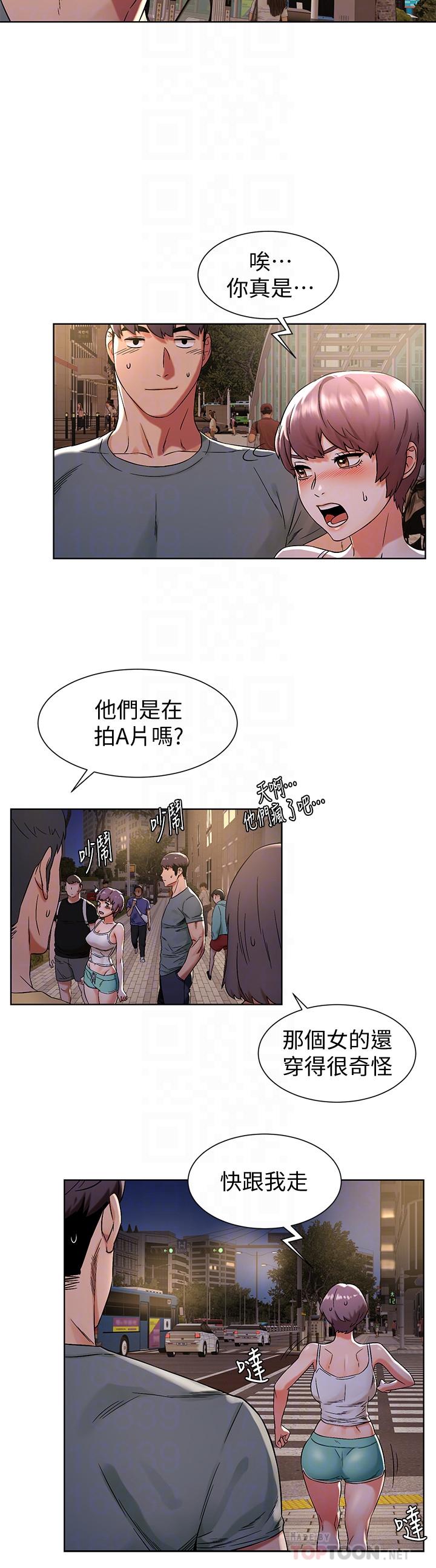 冲突[抖漫]韩漫全集-衝突-第95話-最後一個攻略對象无删减无遮挡章节图片 