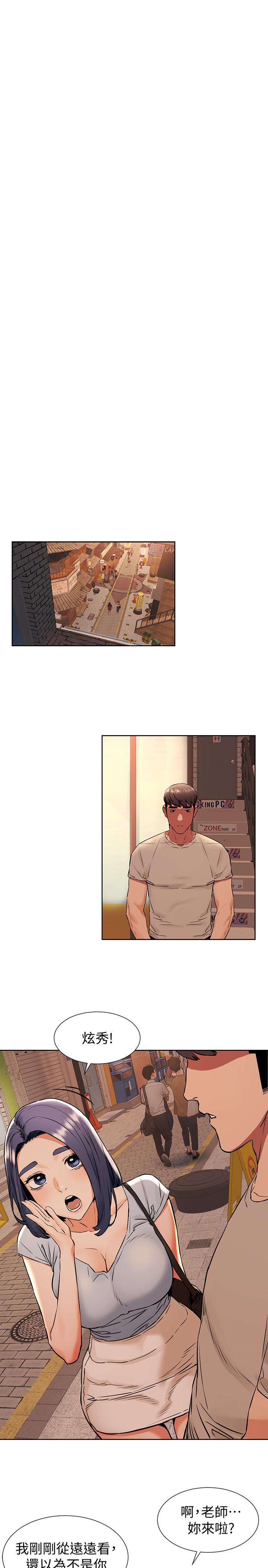 冲突[抖漫]韩漫全集-衝突-第97話-調教宋多瑛老師的計劃无删减无遮挡章节图片 