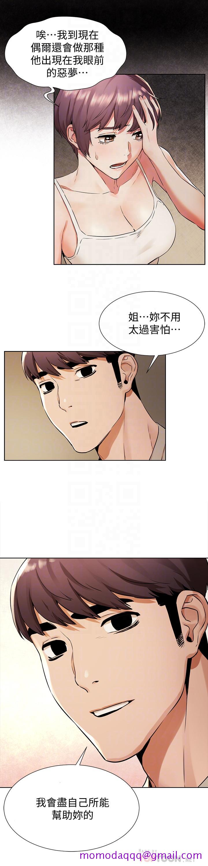 冲突[抖漫]韩漫全集-衝突-第97話-調教宋多瑛老師的計劃无删减无遮挡章节图片 