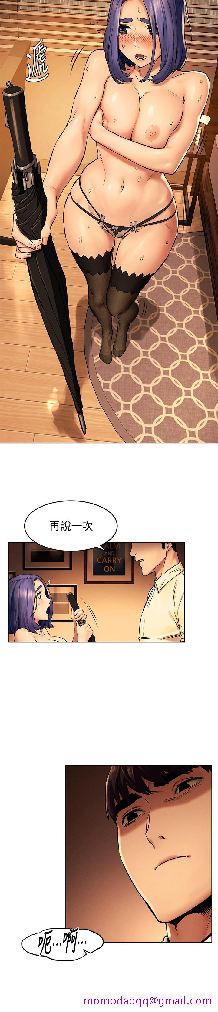 冲突[抖漫]韩漫全集-衝突-第113話-M屬性被激發的宋多瑛无删减无遮挡章节图片 