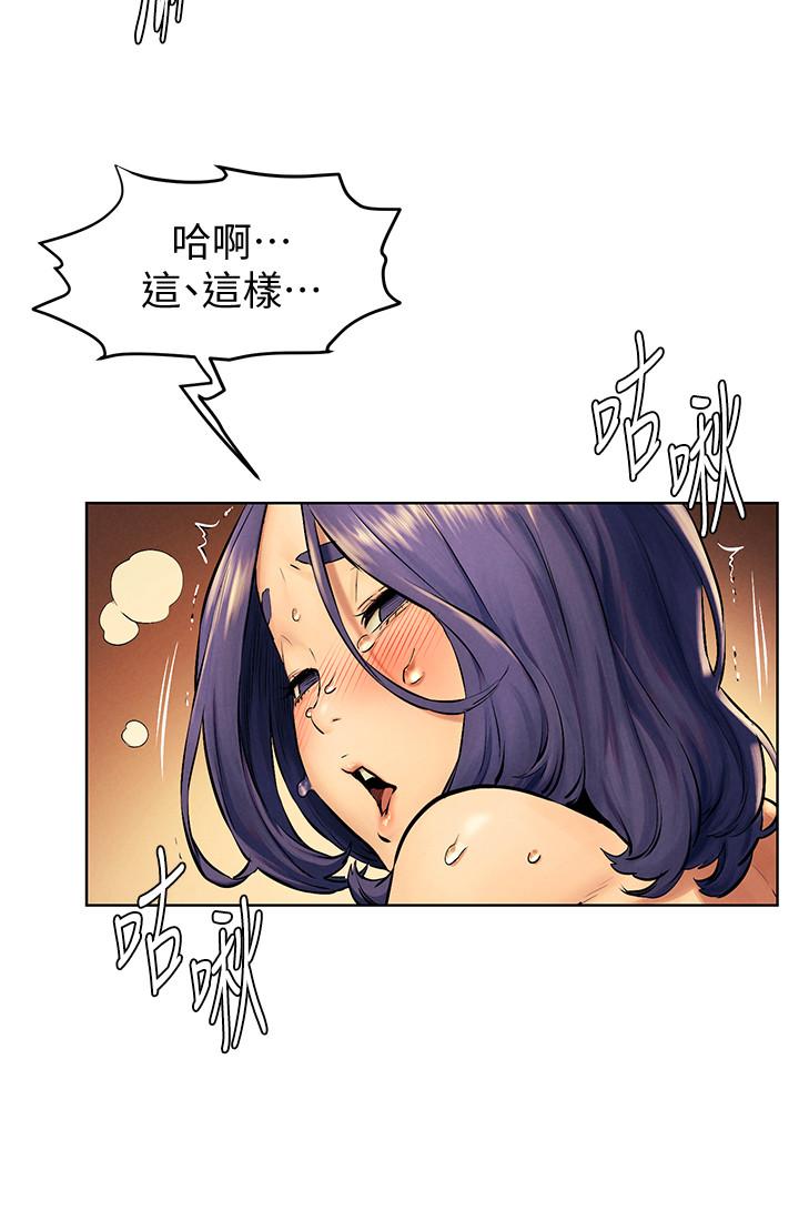 冲突[抖漫]韩漫全集-衝突-第113話-M屬性被激發的宋多瑛无删减无遮挡章节图片 