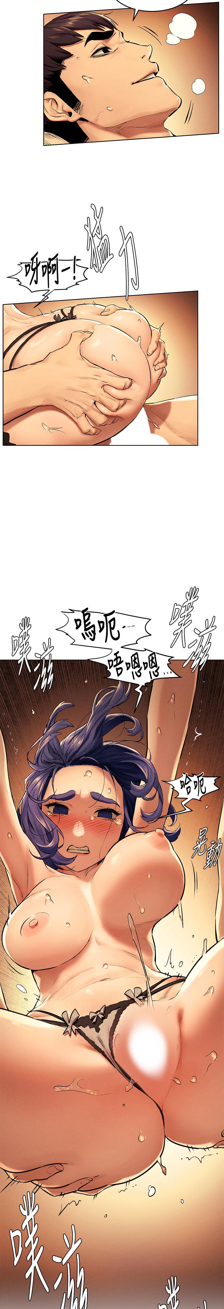 冲突[抖漫]韩漫全集-衝突-第113話-M屬性被激發的宋多瑛无删减无遮挡章节图片 