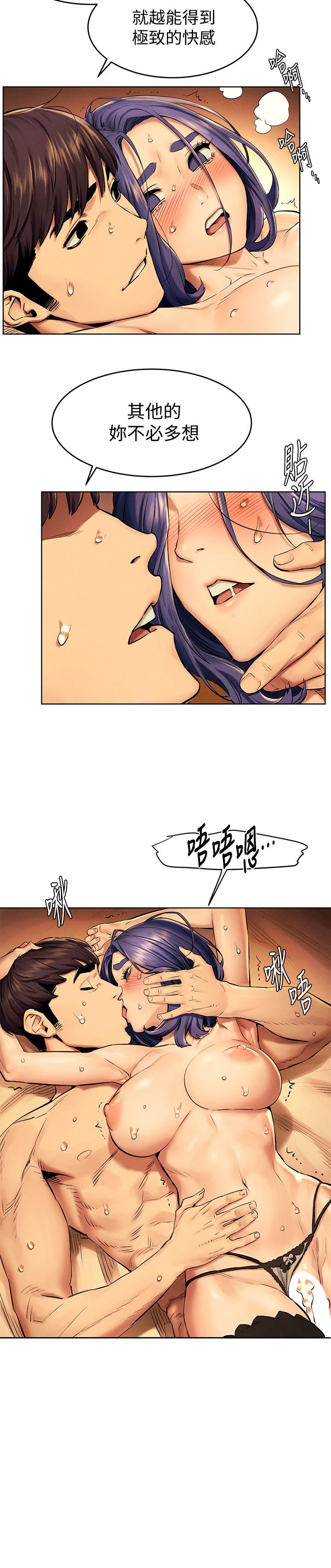 冲突[抖漫]韩漫全集-衝突-第113話-M屬性被激發的宋多瑛无删减无遮挡章节图片 