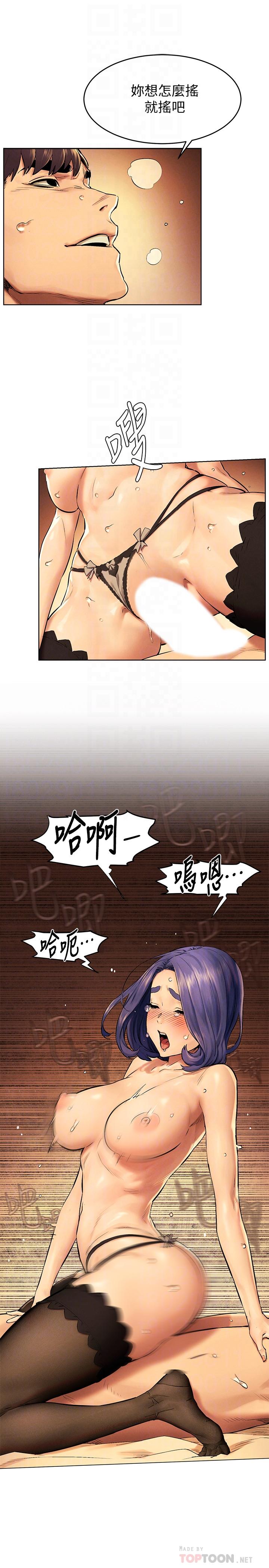 冲突[抖漫]韩漫全集-衝突-第113話-M屬性被激發的宋多瑛无删减无遮挡章节图片 