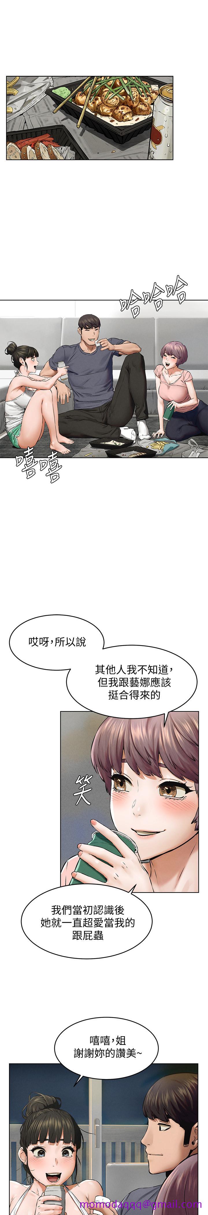 冲突[抖漫]韩漫全集-衝突-第114話-收到詭異包裹的宋多瑛无删减无遮挡章节图片 