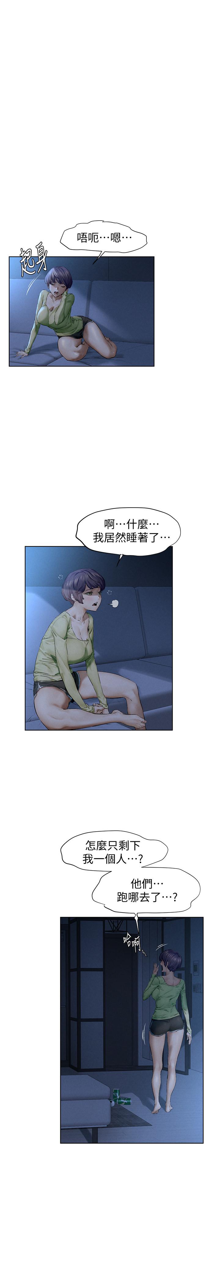 冲突[抖漫]韩漫全集-衝突-第115話-快點插進來无删减无遮挡章节图片 