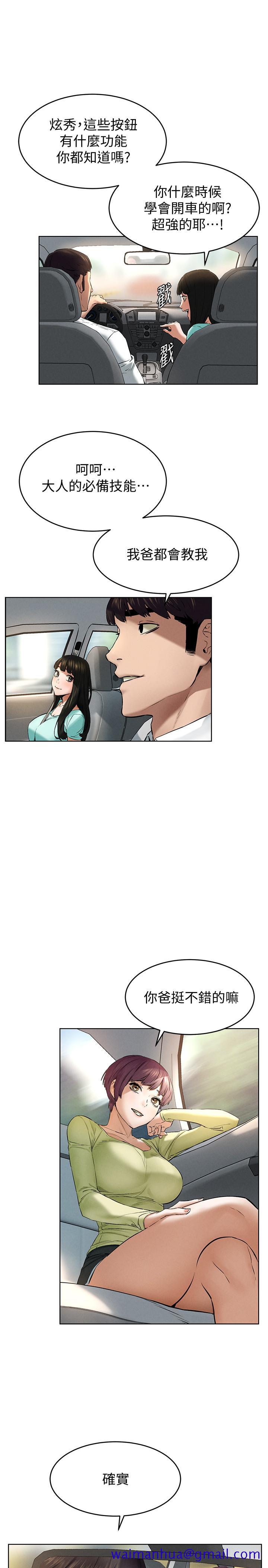 冲突[抖漫]韩漫全集-衝突-第115話-快點插進來无删减无遮挡章节图片 