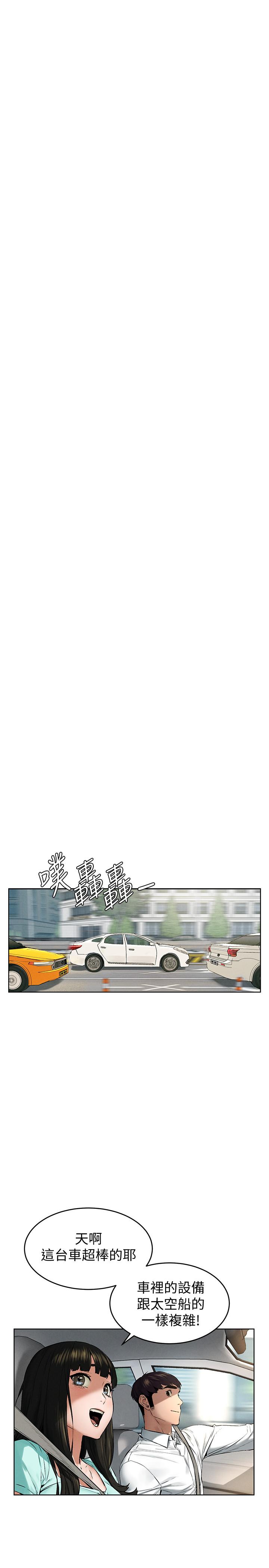 冲突[抖漫]韩漫全集-衝突-第115話-快點插進來无删减无遮挡章节图片 