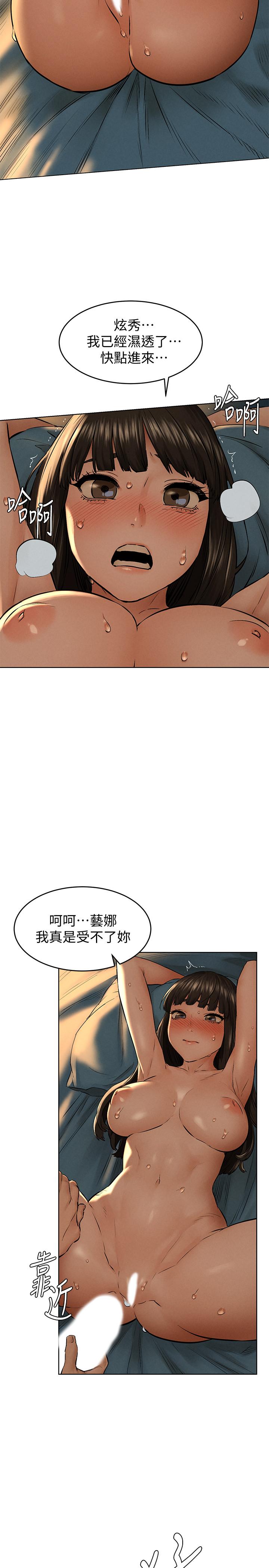 冲突[抖漫]韩漫全集-衝突-第115話-快點插進來无删减无遮挡章节图片 