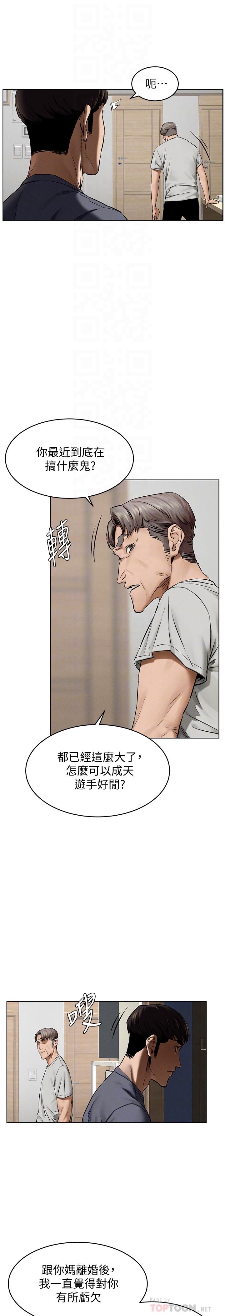 冲突[抖漫]韩漫全集-衝突-第115話-快點插進來无删减无遮挡章节图片 