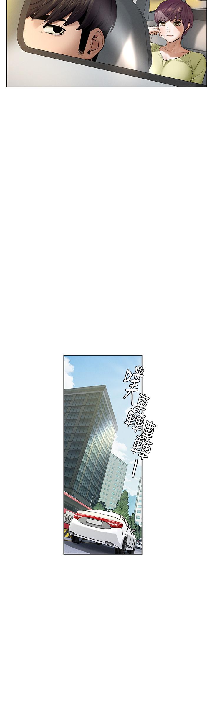 冲突[抖漫]韩漫全集-衝突-第115話-快點插進來无删减无遮挡章节图片 