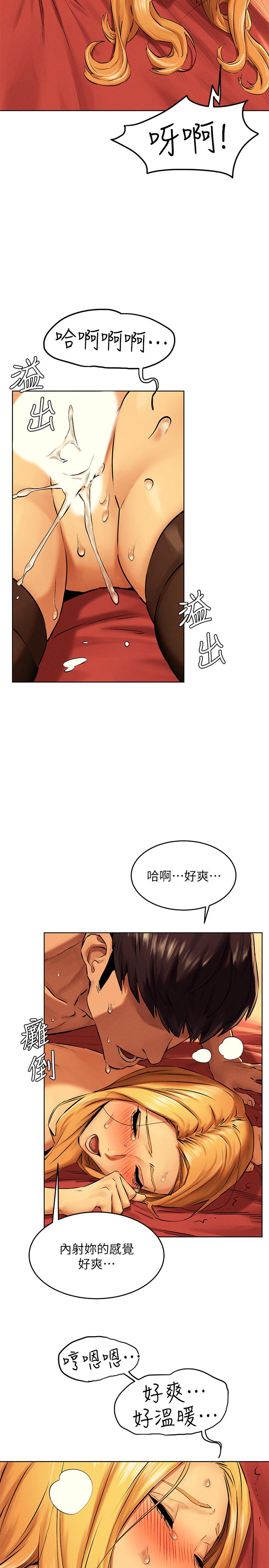 冲突[抖漫]韩漫全集-衝突-第121話-依照主人指示穿衣无删减无遮挡章节图片 