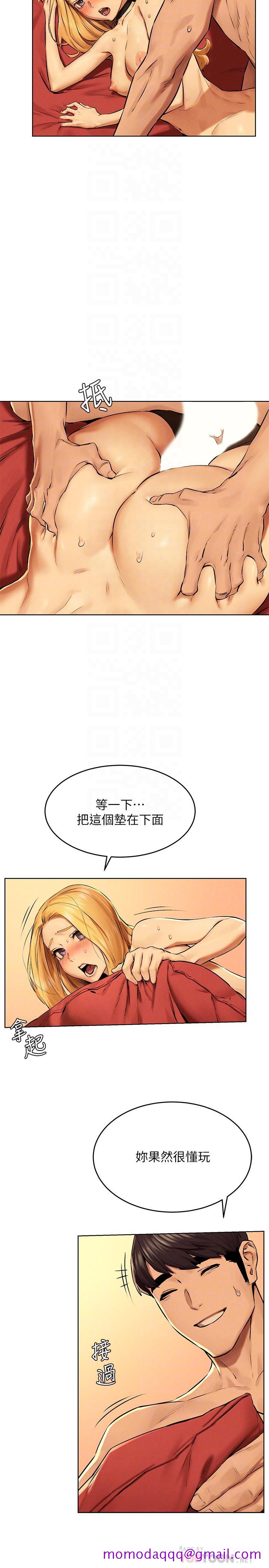 冲突[抖漫]韩漫全集-衝突-第121話-依照主人指示穿衣无删减无遮挡章节图片 