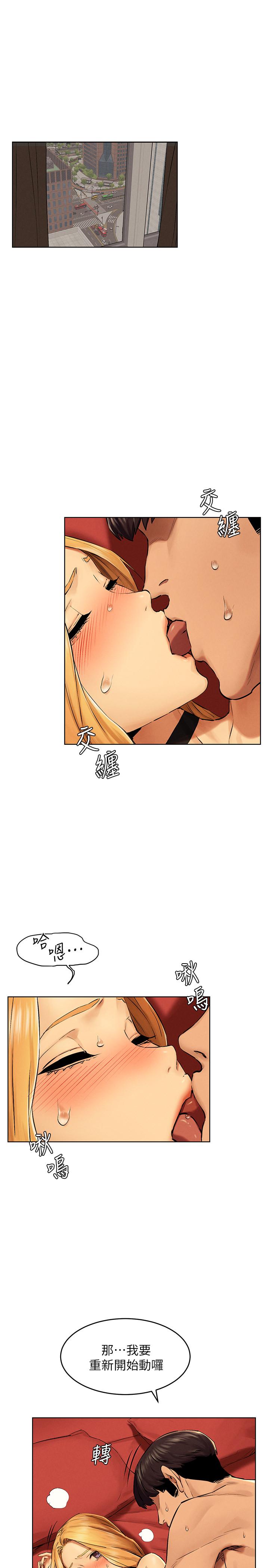 冲突[抖漫]韩漫全集-衝突-第121話-依照主人指示穿衣无删减无遮挡章节图片 
