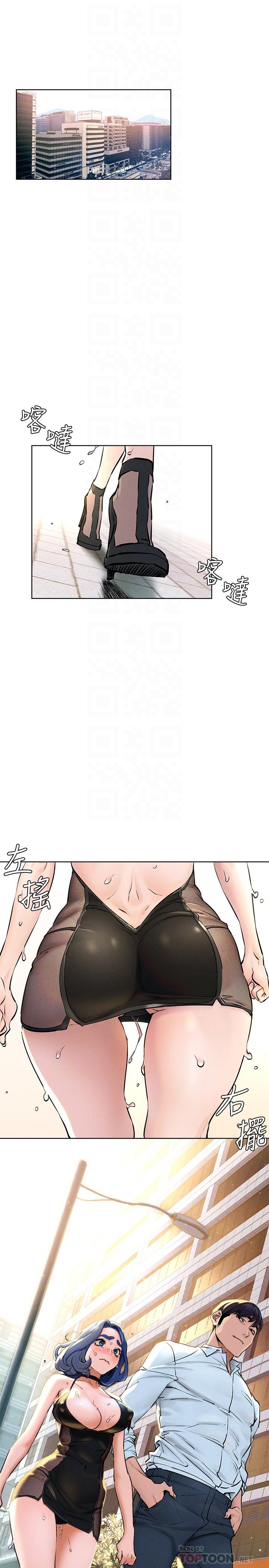 冲突[抖漫]韩漫全集-衝突-第125話-招來怪人的大膽穿著无删减无遮挡章节图片 