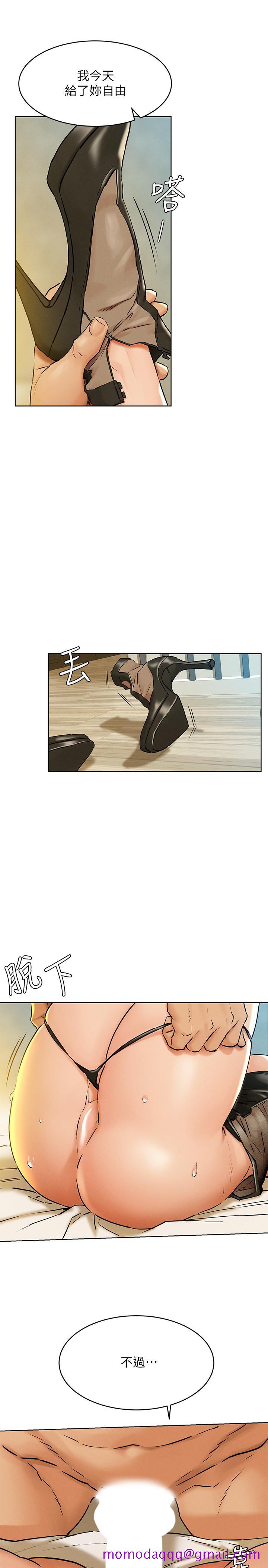 冲突[抖漫]韩漫全集-衝突-第125話-招來怪人的大膽穿著无删减无遮挡章节图片 